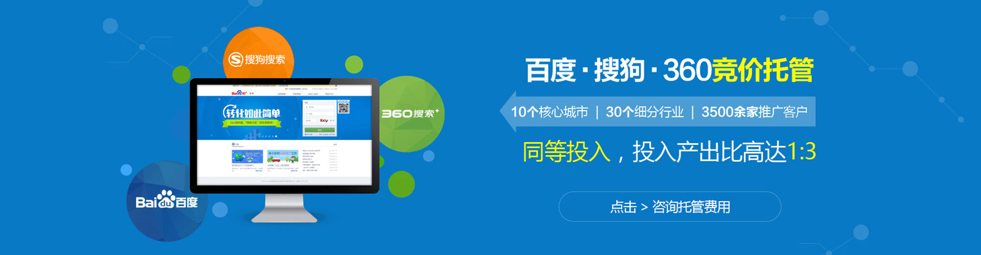 柯桥头条信息流