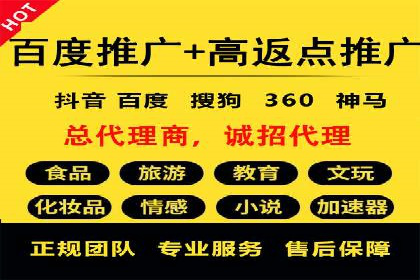 信息流代运营案例：成功提升品牌曝光率
