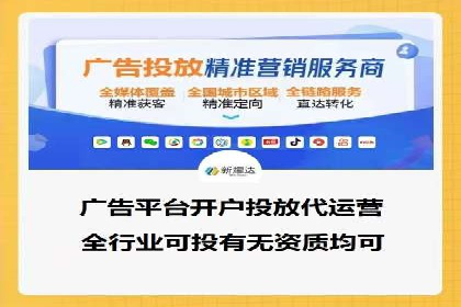 百度竞价效果评估：以实际案例探讨投入产出比